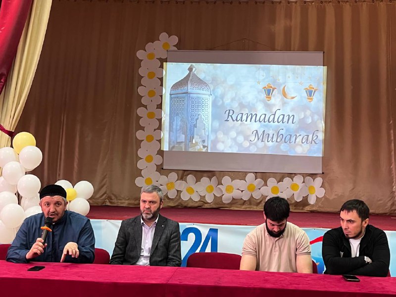 Сегодня  в Лицей прошло мероприятие, посвященное Священному месяцу Рамадан-Ид-аль-Фитр.  .