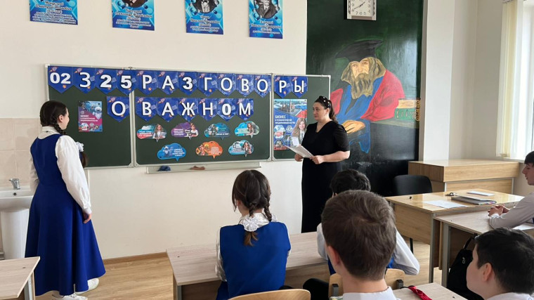 3 февраля прошло очередное занятие “Разговоры о важном” на тему “Бизнес и технологическое предпринимательство”. .