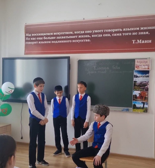 "Къамаьла доакъош".