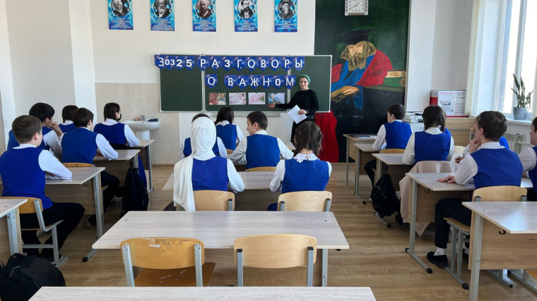 Сегодня, в понедельник 3 марта, в ГБОУ "Лицей1г. Сунжа" прошел урок «Разговоры о важном», темой которого стал Международный женский день..