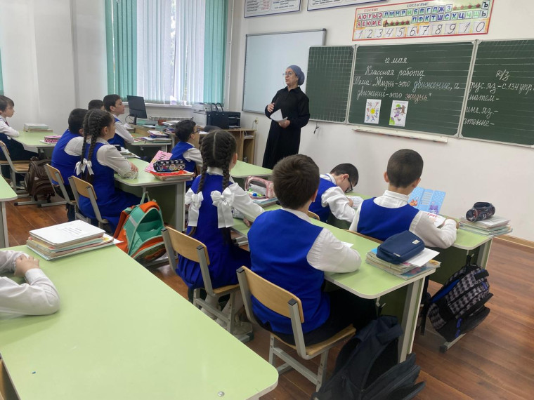 Разговоры о важном "Жизнь в движении".